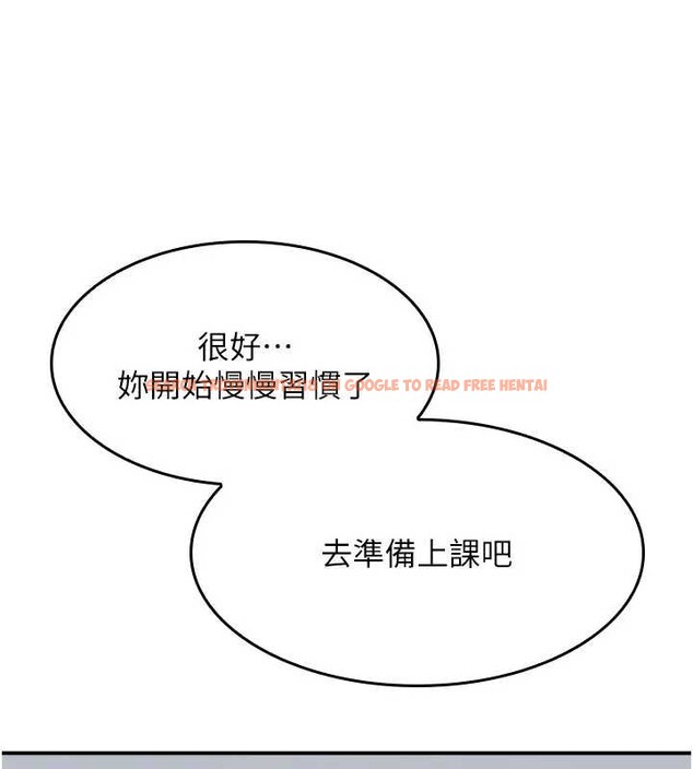 查看漫画羞恥課堂 - 第26話-幫學生「排解」學習壓力 - tymanga.com中的4279317图片