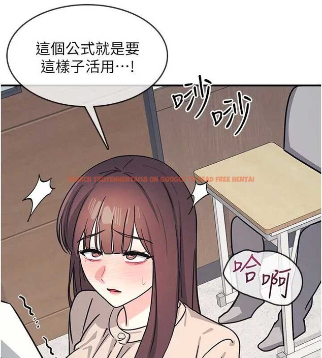 查看漫画羞恥課堂 - 第26話-幫學生「排解」學習壓力 - tymanga.com中的4279322图片