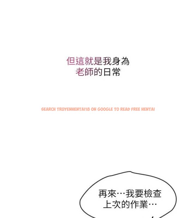 查看漫画羞恥課堂 - 第26話-幫學生「排解」學習壓力 - tymanga.com中的4279324图片