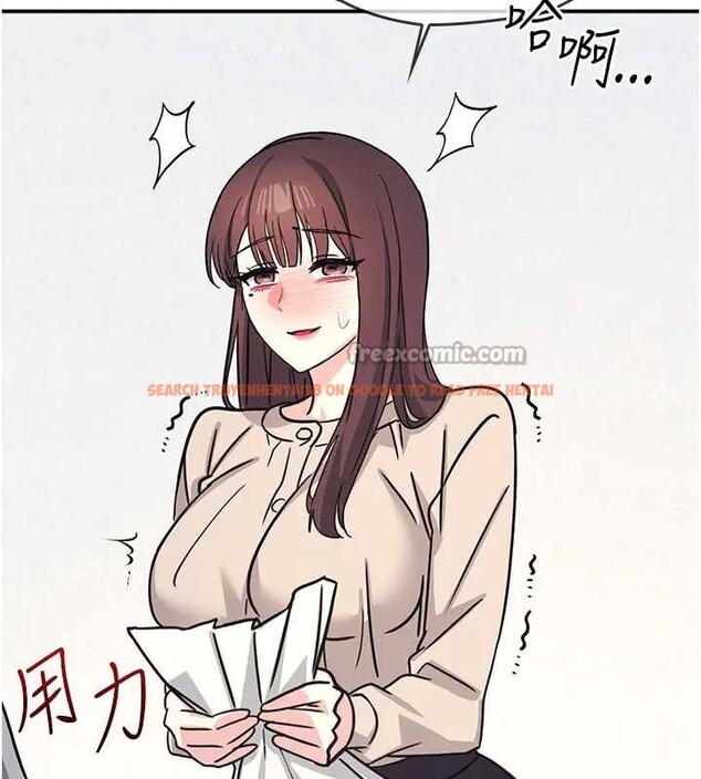 查看漫画羞恥課堂 - 第26話-幫學生「排解」學習壓力 - tymanga.com中的4279325图片