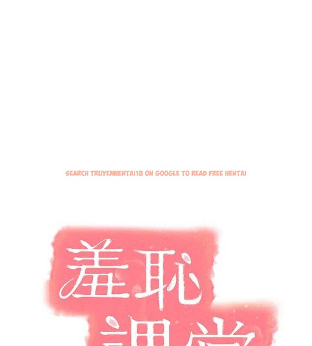 查看漫画羞恥課堂 - 第26話-幫學生「排解」學習壓力 - tymanga.com中的4279328图片