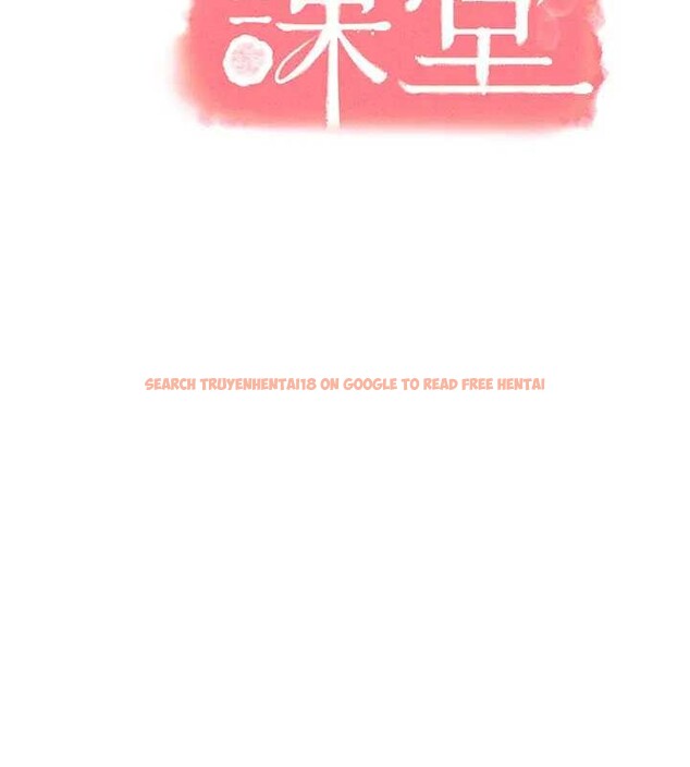 查看漫画羞恥課堂 - 第26話-幫學生「排解」學習壓力 - tymanga.com中的4279329图片