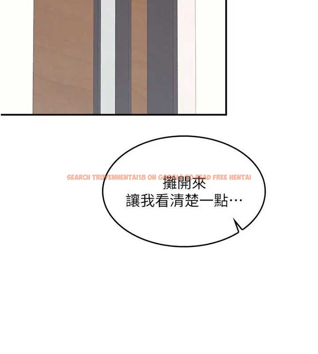 查看漫画羞恥課堂 - 第26話-幫學生「排解」學習壓力 - tymanga.com中的4279331图片