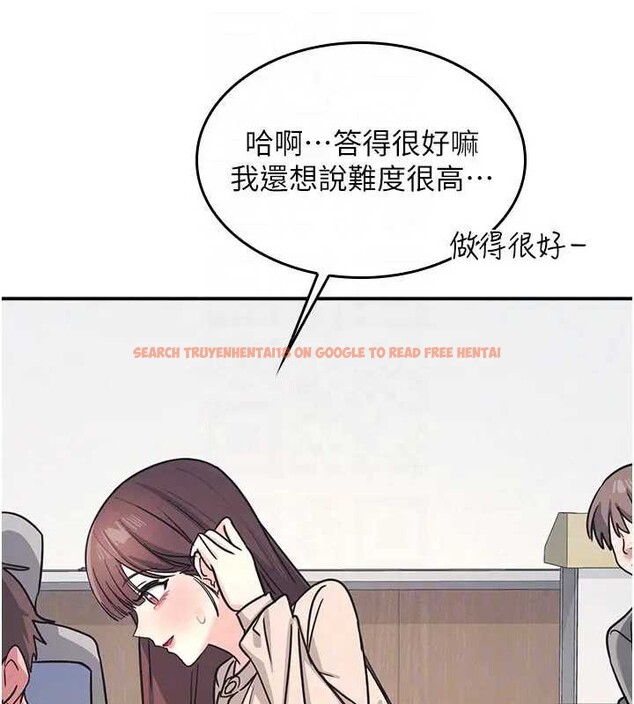 查看漫画羞恥課堂 - 第26話-幫學生「排解」學習壓力 - tymanga.com中的4279333图片