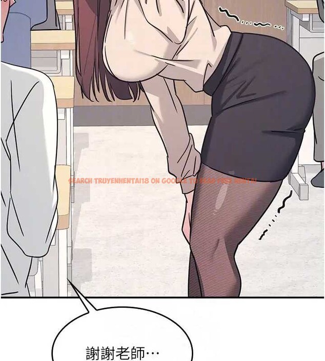 查看漫画羞恥課堂 - 第26話-幫學生「排解」學習壓力 - tymanga.com中的4279334图片