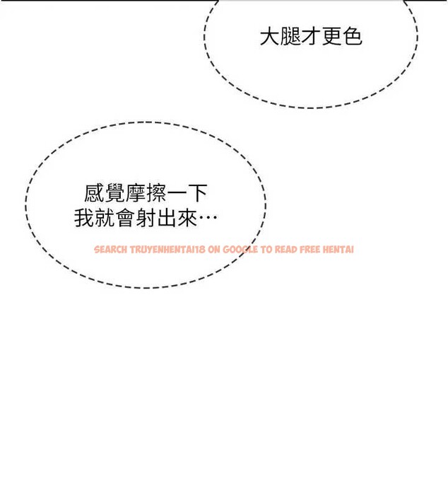 查看漫画羞恥課堂 - 第26話-幫學生「排解」學習壓力 - tymanga.com中的4279337图片