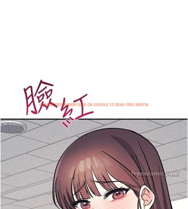 查看漫画羞恥課堂 - 第26話-幫學生「排解」學習壓力 - tymanga.com中的4279339图片