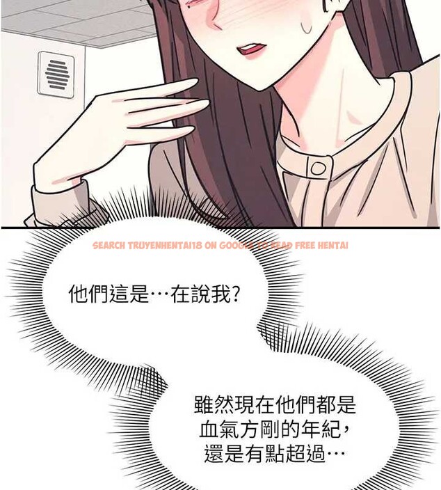 查看漫画羞恥課堂 - 第26話-幫學生「排解」學習壓力 - tymanga.com中的4279340图片