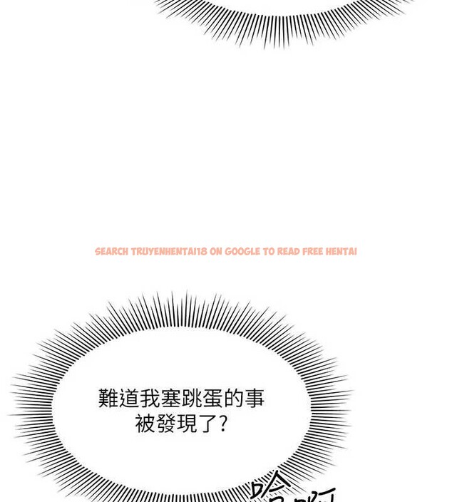 查看漫画羞恥課堂 - 第26話-幫學生「排解」學習壓力 - tymanga.com中的4279341图片