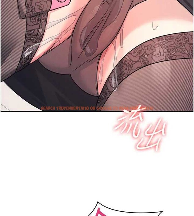 查看漫画羞恥課堂 - 第26話-幫學生「排解」學習壓力 - tymanga.com中的4279345图片