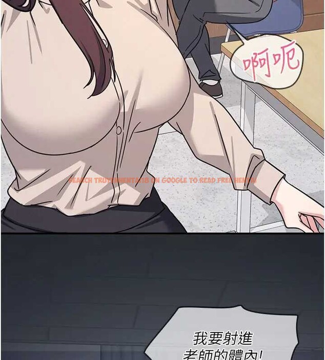 查看漫画羞恥課堂 - 第26話-幫學生「排解」學習壓力 - tymanga.com中的4279349图片