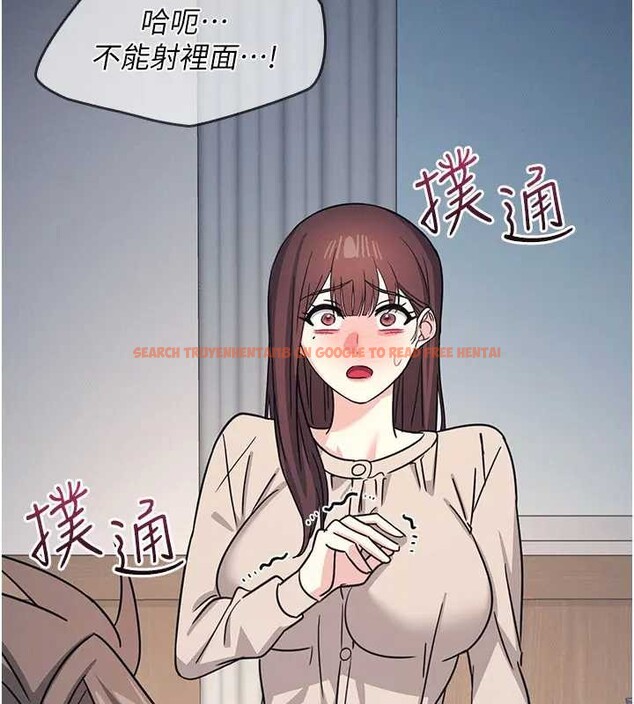 查看漫画羞恥課堂 - 第26話-幫學生「排解」學習壓力 - tymanga.com中的4279351图片