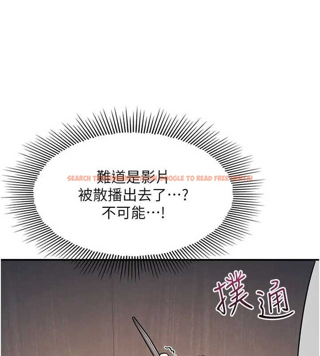 查看漫画羞恥課堂 - 第26話-幫學生「排解」學習壓力 - tymanga.com中的4279354图片