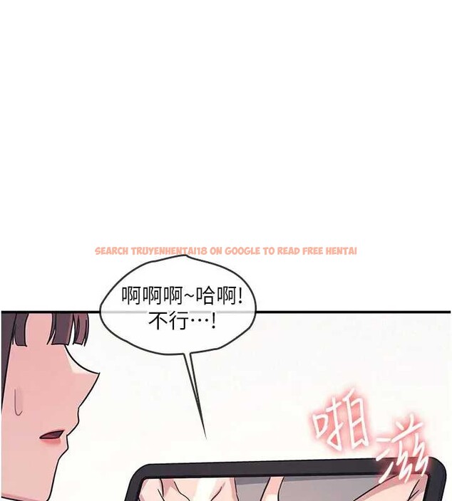 查看漫画羞恥課堂 - 第26話-幫學生「排解」學習壓力 - tymanga.com中的4279359图片