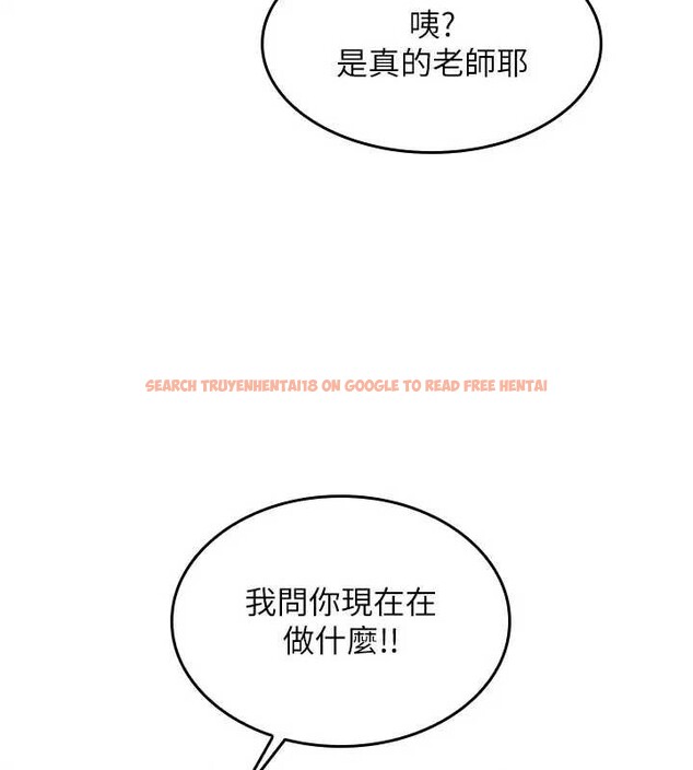 查看漫画羞恥課堂 - 第26話-幫學生「排解」學習壓力 - tymanga.com中的4279363图片