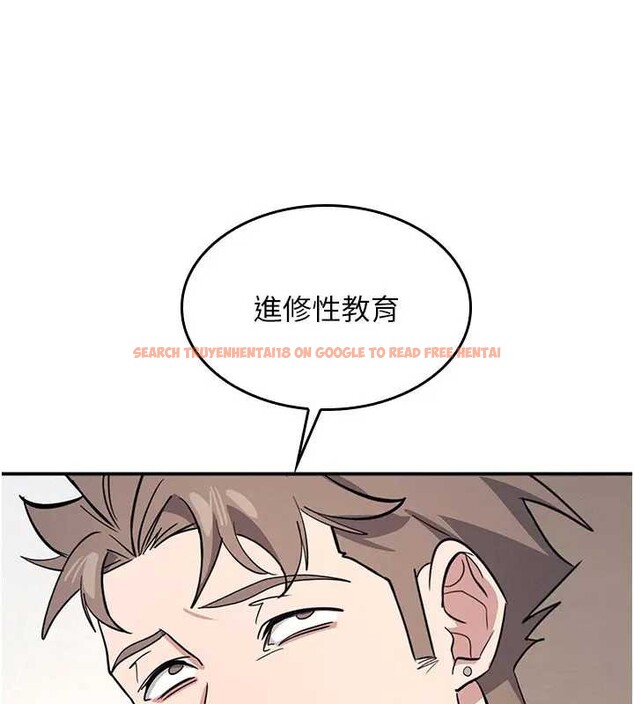 查看漫画羞恥課堂 - 第26話-幫學生「排解」學習壓力 - tymanga.com中的4279366图片