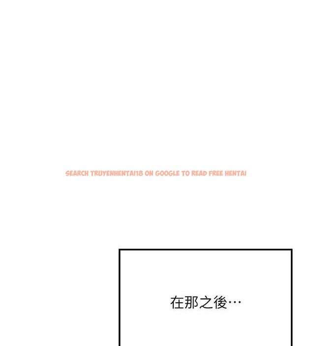 查看漫画羞恥課堂 - 第26話-幫學生「排解」學習壓力 - tymanga.com中的4279373图片