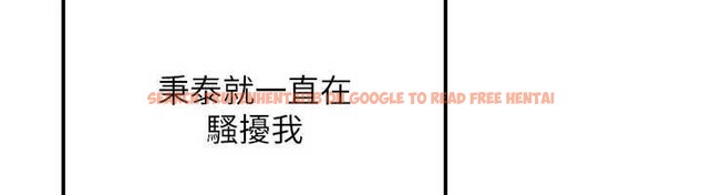 查看漫画羞恥課堂 - 第26話-幫學生「排解」學習壓力 - tymanga.com中的4279376图片