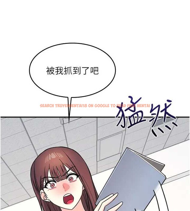 查看漫画羞恥課堂 - 第26話-幫學生「排解」學習壓力 - tymanga.com中的4279382图片