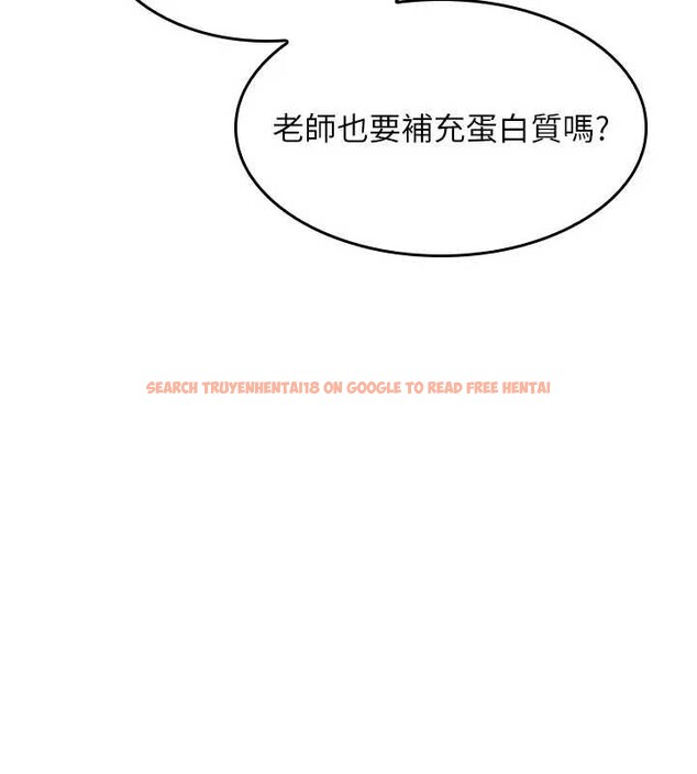 查看漫画羞恥課堂 - 第26話-幫學生「排解」學習壓力 - tymanga.com中的4279387图片