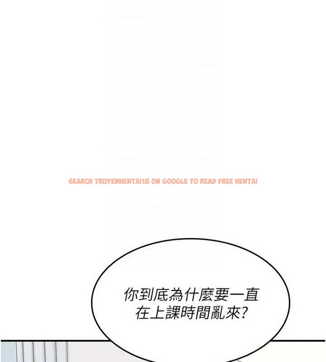 查看漫画羞恥課堂 - 第26話-幫學生「排解」學習壓力 - tymanga.com中的4279394图片