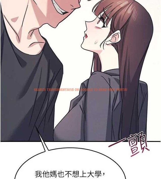 查看漫画羞恥課堂 - 第26話-幫學生「排解」學習壓力 - tymanga.com中的4279401图片