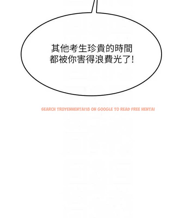 查看漫画羞恥課堂 - 第26話-幫學生「排解」學習壓力 - tymanga.com中的4279405图片