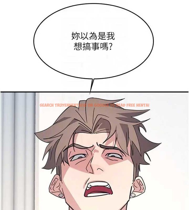 查看漫画羞恥課堂 - 第26話-幫學生「排解」學習壓力 - tymanga.com中的4279406图片