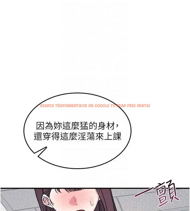 查看漫画羞恥課堂 - 第26話-幫學生「排解」學習壓力 - tymanga.com中的4279412图片
