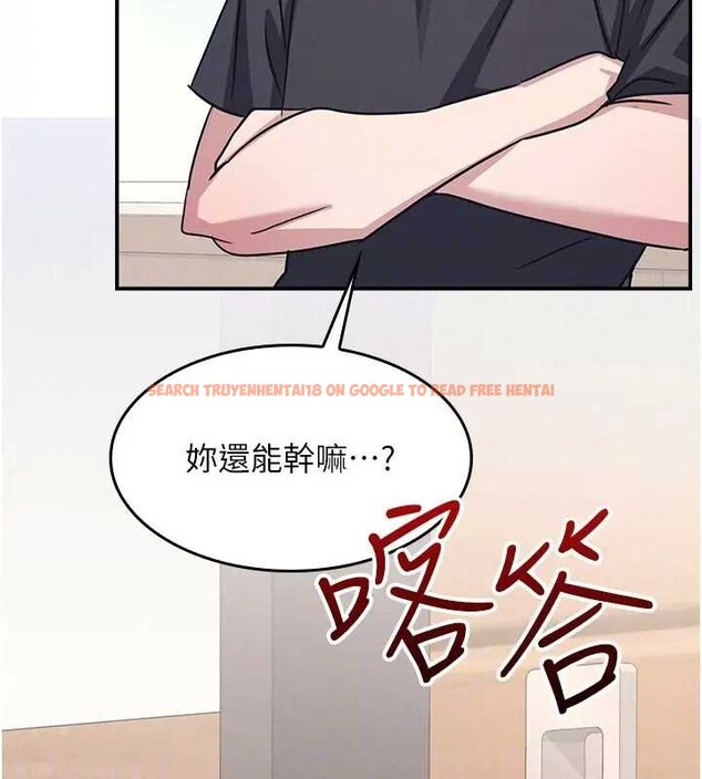 查看漫画羞恥課堂 - 第26話-幫學生「排解」學習壓力 - tymanga.com中的4279427图片