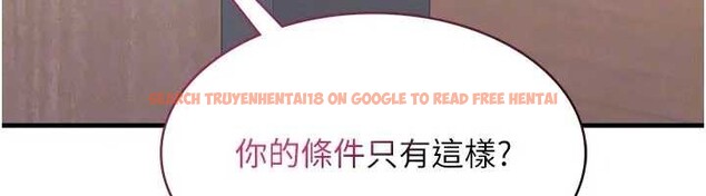 查看漫画羞恥課堂 - 第26話-幫學生「排解」學習壓力 - tymanga.com中的4279429图片