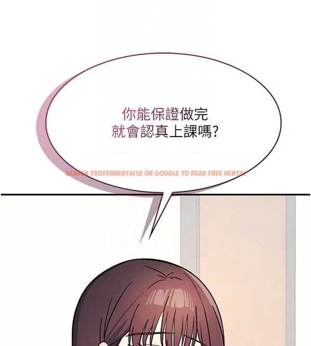 查看漫画羞恥課堂 - 第26話-幫學生「排解」學習壓力 - tymanga.com中的4279433图片