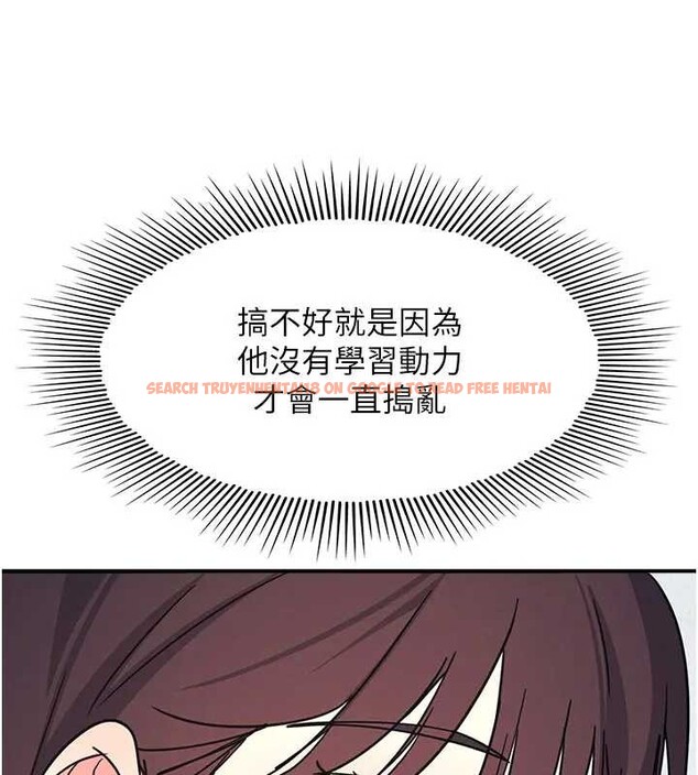 查看漫画羞恥課堂 - 第26話-幫學生「排解」學習壓力 - tymanga.com中的4279439图片