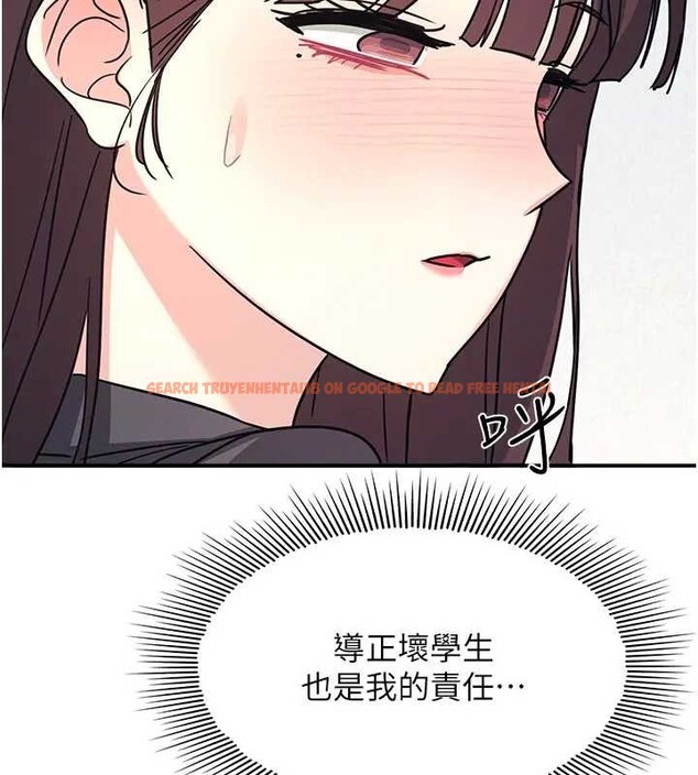 查看漫画羞恥課堂 - 第26話-幫學生「排解」學習壓力 - tymanga.com中的4279440图片