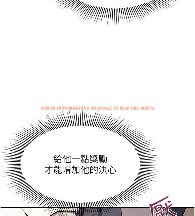 查看漫画羞恥課堂 - 第26話-幫學生「排解」學習壓力 - tymanga.com中的4279441图片