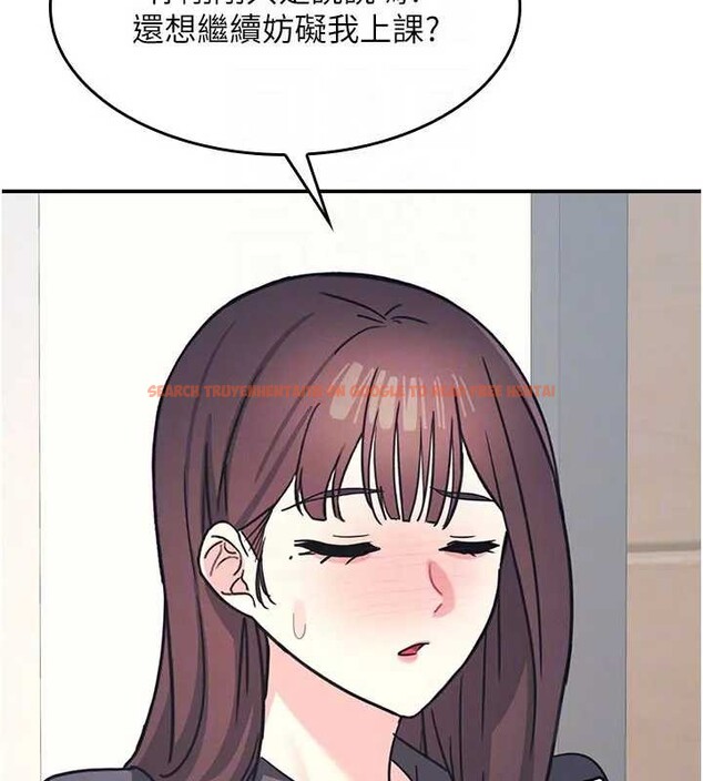 查看漫画羞恥課堂 - 第26話-幫學生「排解」學習壓力 - tymanga.com中的4279445图片