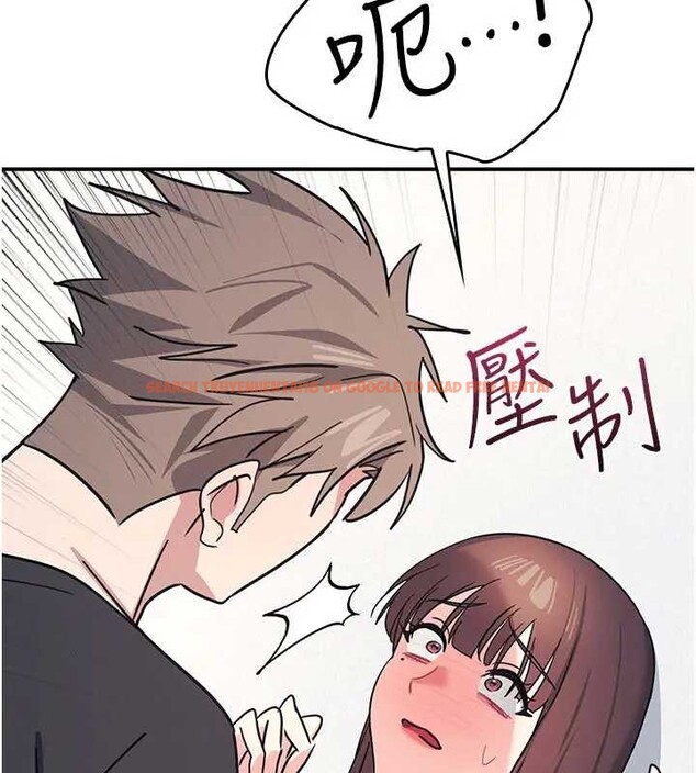 查看漫画羞恥課堂 - 第26話-幫學生「排解」學習壓力 - tymanga.com中的4279449图片