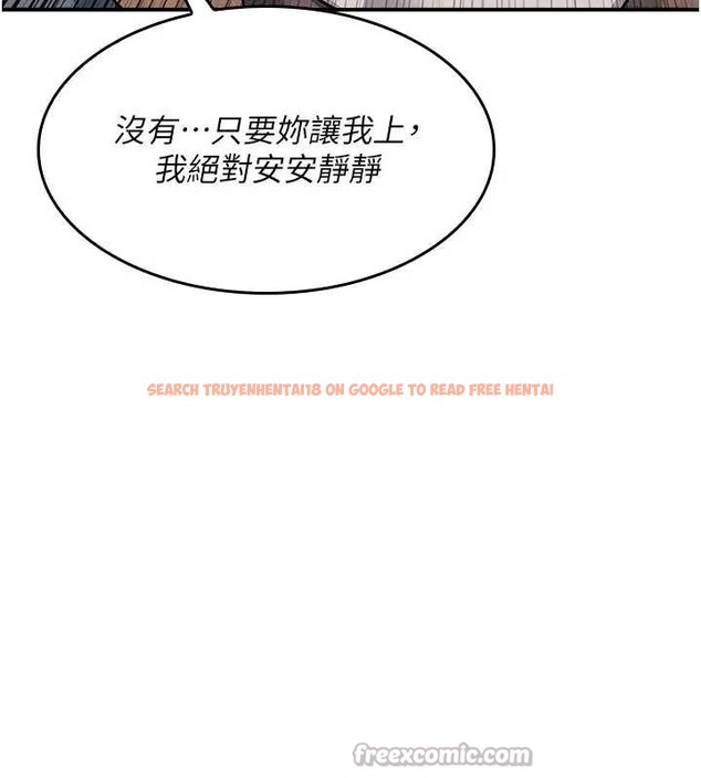 查看漫画羞恥課堂 - 第26話-幫學生「排解」學習壓力 - tymanga.com中的4279451图片