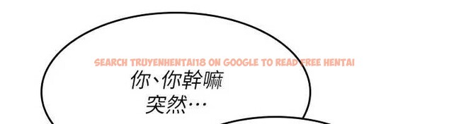 查看漫画羞恥課堂 - 第26話-幫學生「排解」學習壓力 - tymanga.com中的4279452图片