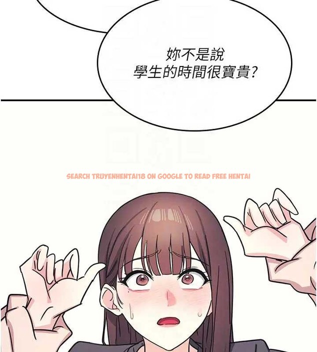 查看漫画羞恥課堂 - 第26話-幫學生「排解」學習壓力 - tymanga.com中的4279453图片