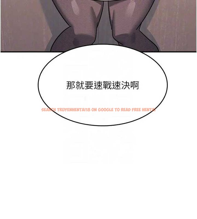 查看漫画羞恥課堂 - 第26話-幫學生「排解」學習壓力 - tymanga.com中的4279455图片