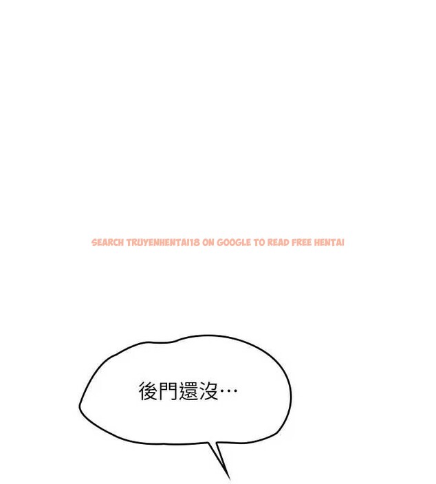 查看漫画羞恥課堂 - 第26話-幫學生「排解」學習壓力 - tymanga.com中的4279460图片