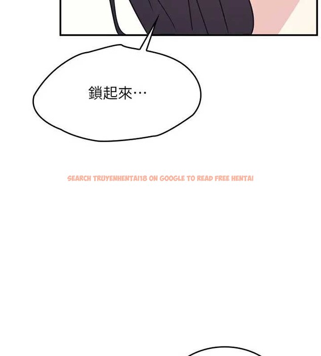 查看漫画羞恥課堂 - 第26話-幫學生「排解」學習壓力 - tymanga.com中的4279462图片