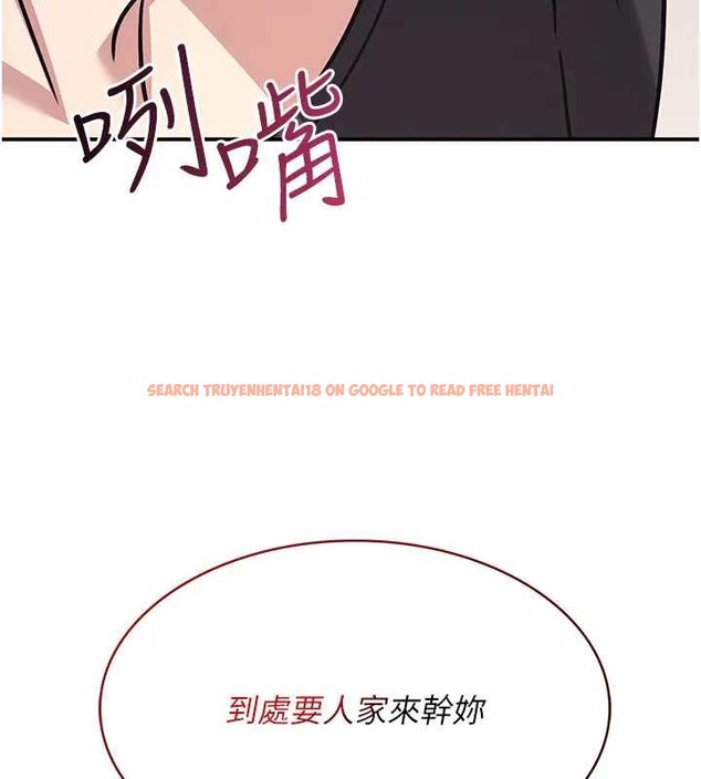 查看漫画羞恥課堂 - 第26話-幫學生「排解」學習壓力 - tymanga.com中的4279464图片