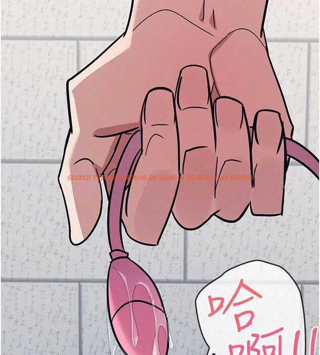 查看漫画羞恥課堂 - 第26話-幫學生「排解」學習壓力 - tymanga.com中的4279466图片