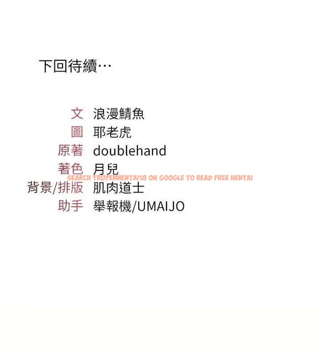 查看漫画羞恥課堂 - 第26話-幫學生「排解」學習壓力 - tymanga.com中的4279470图片