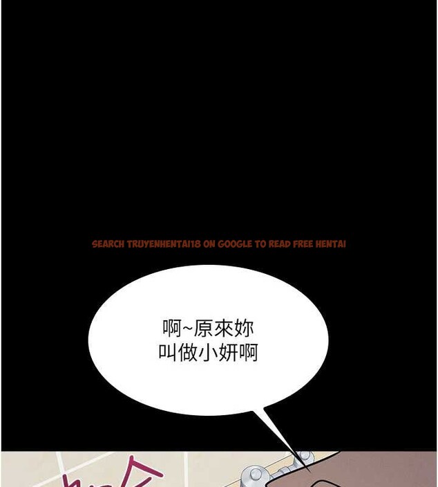 查看漫画羞恥課堂 - 第27話-老師不能沒有肉棒 - sayhentaiz.net中的4349639图片