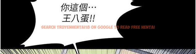 查看漫画羞恥課堂 - 第27話-老師不能沒有肉棒 - sayhentaiz.net中的4349642图片