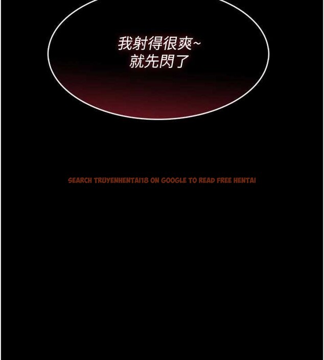 查看漫画羞恥課堂 - 第27話-老師不能沒有肉棒 - sayhentaiz.net中的4349654图片