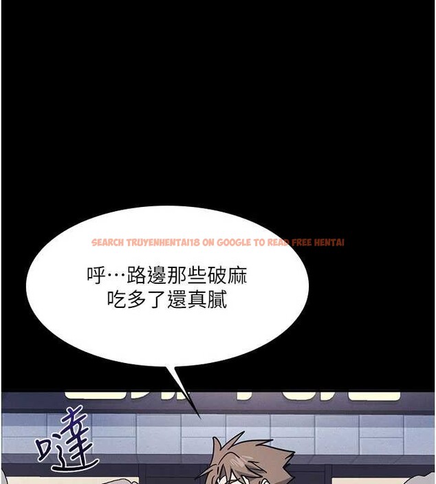 查看漫画羞恥課堂 - 第27話-老師不能沒有肉棒 - sayhentaiz.net中的4349656图片